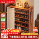 小匠材鞋架家用門(mén)口多層入戶(hù)柜簡(jiǎn)易玄關(guān)防塵收納鞋柜茶色7層90cm