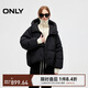 ONLY 2025冬季云朵感蓬松短款寬松連帽羽絨服女|125423001