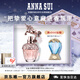 安娜蘇（Anna sui）【馬年限定】玫瑰天馬淡香水女士30ml禮盒新年禮物女生生日禮物