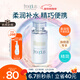 芙麗芳絲（Freeplus）爽膚水補水保濕化妝水男女士柔潤型80ml