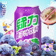 綠力果汁飲料 臺灣風(fēng)味飲品 整箱 提子汁/12罐