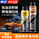 車(chē)仆發(fā)動(dòng)機內部清洗劑機油精免拆去油泥汽柴油摩托車(chē)噪音抖動(dòng)引擎修復