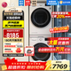 LG洗烘套裝組合10.5公斤全自動(dòng)滾筒洗衣機 10KG原裝進(jìn)口熱泵式烘干機超薄家用蒸汽除菌除滿(mǎn) 速凈噴淋 【除菌熱賣(mài)】FLW10G4W+RH10V9AV4W
