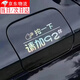 哨奇汽車(chē)油箱蓋按一下貼紙鐳射個(gè)性創(chuàng  )意提示加92#號95號#反光加油車(chē)貼 加92七彩鐳射一片