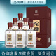 沱牌A3【正品保障】濃香型52度 純糧口糧酒 禮贈商務(wù)宴請白酒 52度 500mL 6瓶 【整箱裝】