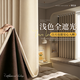 未來(lái)式遮光窗簾免打孔窗簾桿一整套飄窗窗簾隔音防風(fēng)臥室高級感2025新款 米杏色-送伸縮桿（99%遮光） 適寬1.1-1.6米【簾高1.5米】2片