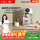 卡倫特咖啡機M11全自動(dòng)研磨一體19bar泵壓智能觸屏一鍵出咖家用辦公小型意式美式磨豆機自動(dòng)奶泡送禮新品 CLT-M11全自動(dòng)咖啡機豆粉兩用