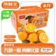 京鮮生 江西贛南臍橙橙子 凈重8斤 單果150g+ 水果年貨禮盒 源頭直發(fā)