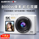 伴兮（bansy）高清數碼相機ccd學(xué)生黨8K微單照相機美顏高中拍照旅游專(zhuān)用高像素可傳手機女生入門(mén)級單反wifi傳輸 前后雙屏【8000W像素+5K攝錄+64G卡】京倉 WiFi傳圖丨美顏濾鏡丨自帶防