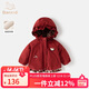 班喜迪女童棉服冬裝2025新款兒童新年夾棉外套寶寶保暖棉衣襖冬季拜年服 紅色 90