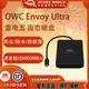 OTHER WORLD COMPUTINGOWC Envoy Ultra Thunderbolt 5 雷電5移動(dòng)固態(tài)硬盤(pán)三防超兼容【超過(guò)6000MB/s】極客 雷電5   4TB