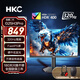 HKC 24.5英寸全高清電競顯示器320Hz 1ms Fast-IPS屏 HDR400 95%DCI-P3色域 硬件低藍光 升降旋轉底座 獵鷹二代G25H3PRO
