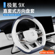 邦列適用于極氪9X方向盤(pán)套四季通用超薄防滑把套汽車(chē)內改裝飾用品配件 9X方向盤(pán)套【黑+琥珀棕】