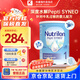 諾優(yōu)能（Nutrilon）深度水解蛋白奶粉 荷蘭牛欄抗過(guò)敏嬰幼兒配方奶粉 1段（0-6月） 800g*1罐 效期至26-12