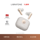 LIBRATONE小鳥(niǎo)耳機 AIR+第3代主動(dòng)降噪真無(wú)線(xiàn)高端藍牙耳機高性能高顏值 智能版 巖金（含Care+服務(wù)）