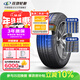 玲瓏輪胎汽車(chē)輪胎215/60R16 99V XL 玲瓏臻選 HD 適配豐田卡羅拉/日產(chǎn)軒逸
