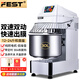 FEST商用和面機全自動(dòng)揉面機雙速雙動(dòng)打面機大容量電動(dòng)拌面機活面粉包子饅頭披薩變頻攪拌機面條機 30升【12-24斤和面量】帶定時(shí)標準款