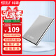 科碩 KESU 500GB 移動(dòng)硬盤(pán)大容量 USB3.0 K201 2.5英寸 皓月銀筆記本電腦手機外接機械硬盤(pán) 大U盤(pán)