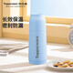 特百惠（Tupperware）真空保溫杯370ML 男女學(xué)生兒童便攜水杯子辦公圣誕送禮 冰水藍