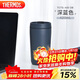 THERMOS膳魔師 保溫杯420毫升咖啡杯男女情侶學(xué)生便攜水杯子TCTS-420 DB