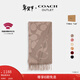 蔻馳（COACH）【新年禮物】奧萊男女同款經(jīng)典標志大尺寸圍巾戶(hù)外保暖禮物 灰樺木色