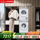 西門(mén)子（SIEMENS）小晶鉆智凈 10+10KG大容量洗烘套裝全自動(dòng)滾筒洗衣機熱泵烘干 智能除漬WG52H1U00W+WQ53H2000W國補