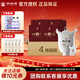 四特酒十五年特香型白酒   52度 550mL 4瓶
