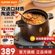 蘇泊爾砂鍋陶瓷煲湯鍋新陶養生深湯煲家用燜燒煲仔飯燉湯瓦煲燃氣專(zhuān)用 深湯煲TB80A1- 8L