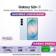 三星Galaxy S26+ AI手機 第五代驍龍8至尊版 游戲手機 2K超清屏拍照手機 政府補貼 12+256GB 淺云藍