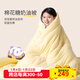 艾美家棉花糖奶油被吸濕透氣被子被芯四季通用單雙人春秋被保暖被可水洗 奶油被 200*230cm 冬被