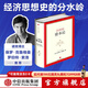 21世紀資本論 托馬斯皮凱蒂 中信出版社圖書(shū)