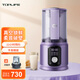 好生活（TOPLIFE） 【輕音+真空】破壁機家用加熱全自動(dòng)多功能料理低靜音輔食榨汁豆漿機 暮光紫