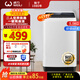 威力（WEILI）洗衣機全自動(dòng)波輪洗衣機家用迷你小型 13分鐘快洗大容量省水省電 家用宿舍公寓優(yōu)選 XQB55-5599A