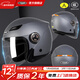 野馬（YEMA）3C認證電動(dòng)摩托車(chē)特大碼大號頭盔大頭圍男女加大冬季安全帽半盔 亞鈦灰【透明鏡+防霧貼片】 4XL-62CM-65CM