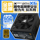 長(cháng)城（Great Wall）額定650W X6金牌全模電腦電源（ATX3.1標準/漏電監測/全電壓/單路12V/70cm長(cháng)線(xiàn)材/支持5060顯卡）