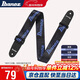 IBANEZ依班娜 吉他背帶   GSD50-BL  系列電木民謠貝斯演出搖滾肩帶