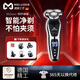 摩洛恩 電動(dòng)剃須刀 男士三合一鼻毛鬢角潔面理發(fā) 2025新款胡須刀大功率全身水洗高檔刮胡刀 升級數顯款【豪華頂配】+備用刀頭+四合一全套裝
