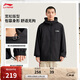 李寧加絨保暖運動(dòng)風(fēng)衣男女25秋冬季防潑水寬松連帽運動(dòng)外套AFDVG11