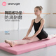 艾舞戈仰臥起坐墊子折疊海綿墊學(xué)生中考專(zhuān)用體育體操墊兒童舞蹈練功墊子 粉色【二折式】