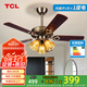 TCL美式風(fēng)扇燈餐廳復古臥室家用客廳歐式電風(fēng)扇吊燈多頭吊扇燈 木葉42寸-變頻6檔-暖光-遙控