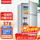 華寶冰箱家用中小型一級能效冷藏冷凍兩用出租房用宿舍辦公室電冰箱節能省電 【擱架款】一級節能-102L冷藏3層冷凍1層