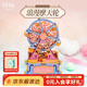 同趣浪漫摩天輪拼裝旋轉八音盒玩具積木手工diy立體拼圖生日禮物女生