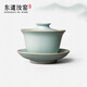 東道汝窯蓋碗三件套陶瓷茶具泡茶碗三才蓋碗禮贈佳品撇口蓋碗（天青）