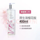 Estee Iauder雅詩(shī)櫻花水微精華原生液爽膚水200ml補水保濕控油護膚 櫻花水400ml臨期一年