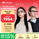 魅族（meizu）Air2智能眼鏡【李書(shū)福同款】AI眼鏡 超輕時(shí)尚AR頭顯 黑科技提詞器演講翻譯導航眼鏡StarV/MYVU眼鏡