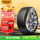 馬牌（Continental）汽車(chē)輪胎 205/55R16 91V UCJ 適配朗逸/速騰/寶來(lái)/卡羅拉