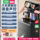 MI小米生態(tài)鏈同款茶吧機若瀾2026新家用立式智能高端客廳飲水機防溢水智能語(yǔ)音觸控下置水桶【次日達 【黑色】防溢水+語(yǔ)音+觸控屏 即熱型