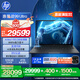 惠普（HP）戰99 Ultra?頂配高性能筆記本AI移動(dòng)工作站?14英寸 銳龍AI MAX+ PRO 395 128G 4T 2.8K觸控WinP