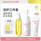 兒初寶（babetrue）嬰兒撫觸油按摩油面霜寶寶身體乳兒童洗發(fā)水沐浴露新生兒洗護套裝 撫觸油+洗發(fā)沐浴露+保濕霜