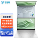 惠普（HP）星14Pro 星Book Pro14 2025/2024款鍵盤(pán)膜\屏幕膜\電腦包 14英寸輕薄筆記本電腦專(zhuān)用配件 高清鍵盤(pán)膜+高清屏幕膜 星book pro14 2024/2023款